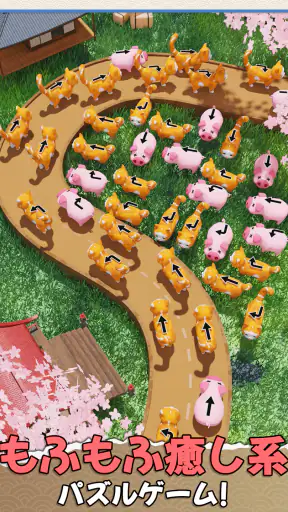 ラム逃亡: ジャム動物農場 screenshot 12