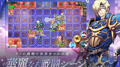 ラングリッサー モバイル screenshot 12