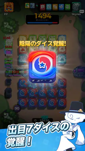 ランダムダイス2 screenshot 12