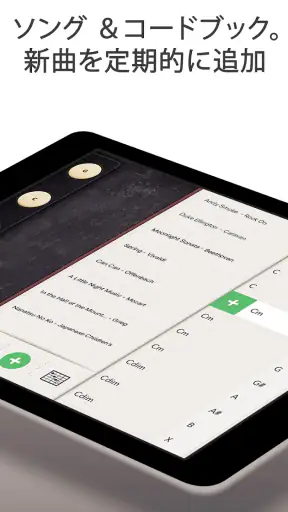 リアル・ギター - ベースギターコード 練習、音楽、音ゲー screenshot 11