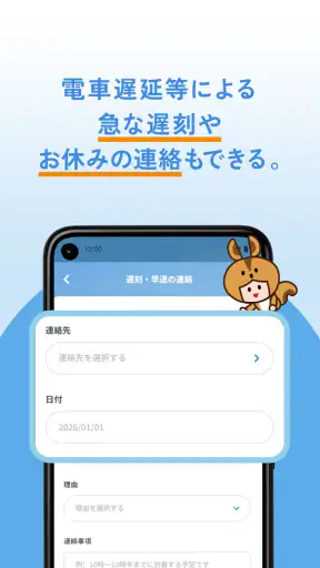 リクルートスタッフィング screenshot 11