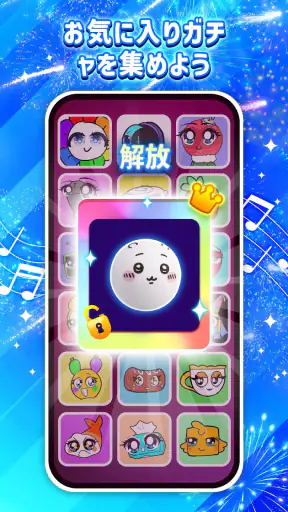リズムジャンプ: ビートラッシュ プロセカ 音ゲー screenshot