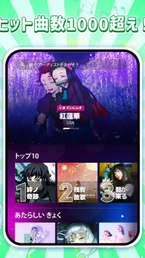 リズムジャンプ: ビートラッシュ プロセカ 音ゲー screenshot 11