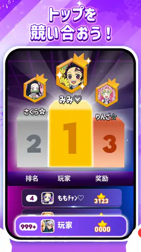 リズムジャンプ: ビートラッシュ プロセカ 音ゲー screenshot 12