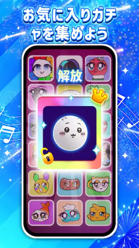 リズムジャンプ: ビートラッシュ プロセカ 音ゲー screenshot