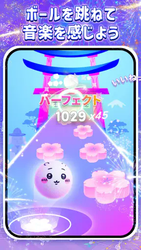 リズムジャンプ: ビートラッシュ プロセカ 音ゲー screenshot