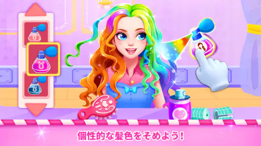 リトルパンダ：きせかえにんぎょう screenshot