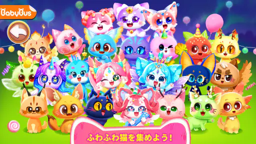リトルパンダのねこゲーム screenshot