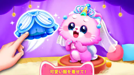 リトルパンダのねこゲーム screenshot