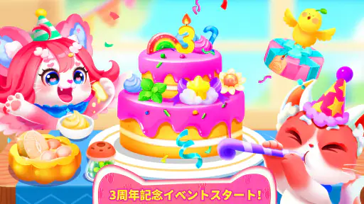 リトルパンダのねこゲーム screenshot