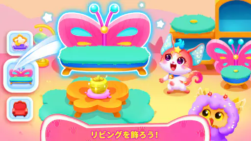 リトルパンダのねこゲーム screenshot