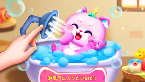 リトルパンダのねこゲーム screenshot