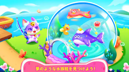リトルパンダのねこゲーム screenshot