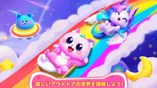 リトルパンダのねこゲーム screenshot