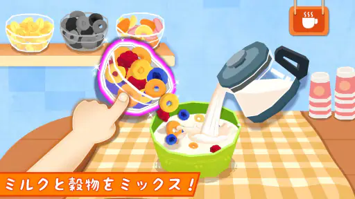 リトルパンダの朝ごはん屋さん screenshot