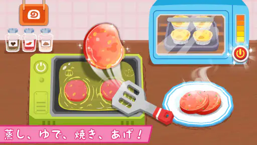 リトルパンダの朝ごはん屋さん screenshot