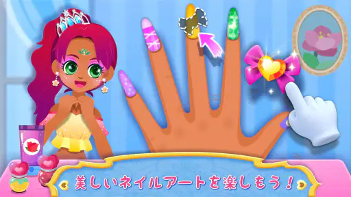 リトルパンダ：プリンセスのメイクアップ screenshot 9
