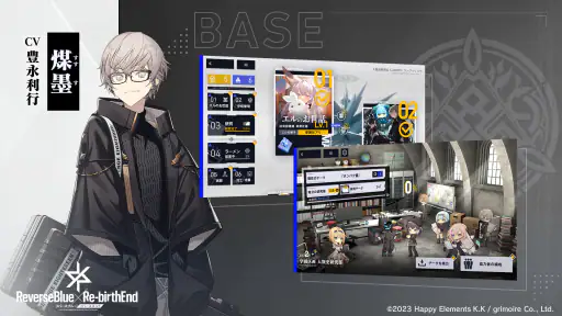 リバースブルー×リバースエンド screenshot 9
