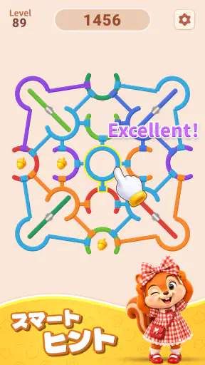 リング回転 (Rotate Rings) screenshot 6