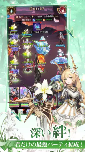 ルミナアビス：光と闇を紡ぐ少女たち screenshot 10