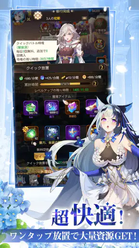 ルミナアビス：光と闇を紡ぐ少女たち screenshot 11