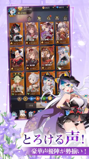 ルミナアビス：光と闇を紡ぐ少女たち screenshot 12
