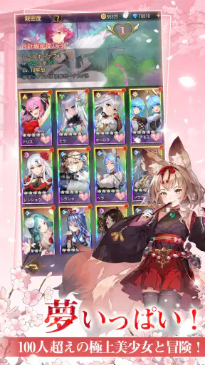 ルミナアビス：光と闇を紡ぐ少女たち screenshot 9