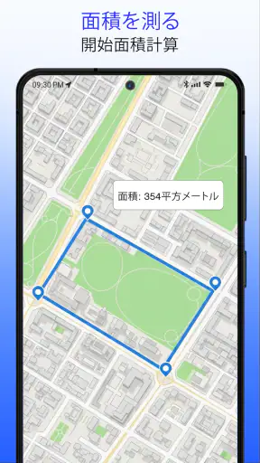 ルートプランナー: GPSと地図 screenshot