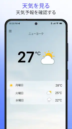 ルートプランナー: GPSと地図 screenshot
