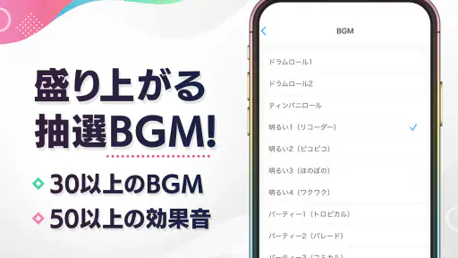 ルーレット - 迷ったときや抽選に使えるルーレットアプリ screenshot 10