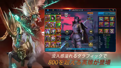 レイド: Shadow Legends screenshot 10
