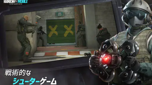 レインボーシックス モバイル screenshot 10
