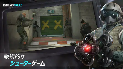 レインボーシックス モバイル screenshot