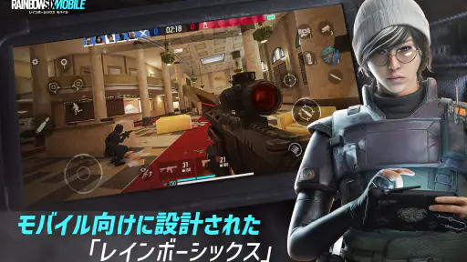 レインボーシックス モバイル screenshot 9