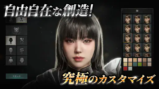 レイヴン2(RAVEN2) screenshot 11
