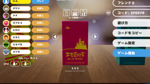 レッツプレイ!オインクゲームズ screenshot 10