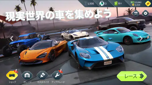 レベル・レーシング screenshot 10