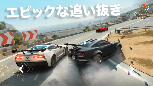 レベル・レーシング screenshot