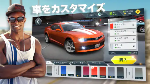 レベル・レーシング screenshot