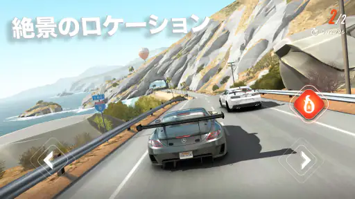 レベル・レーシング screenshot 9