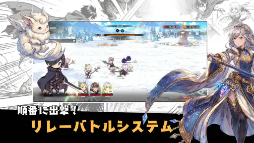 レリオン:NPCたちの生存記 screenshot 11