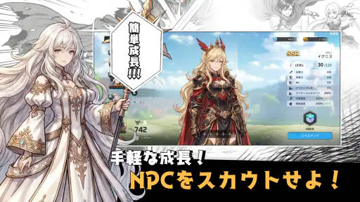 レリオン:NPCたちの生存記 screenshot 12