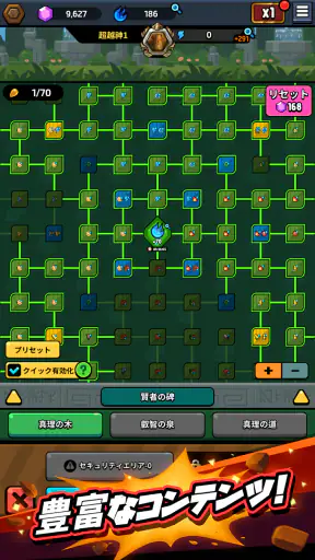 レンガ株式会社 : Idle Breaker screenshot 12
