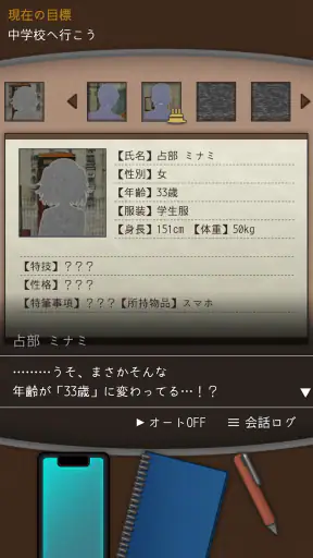 レンタル レジュメ screenshot 10