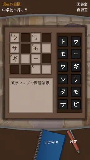 レンタル レジュメ screenshot 11