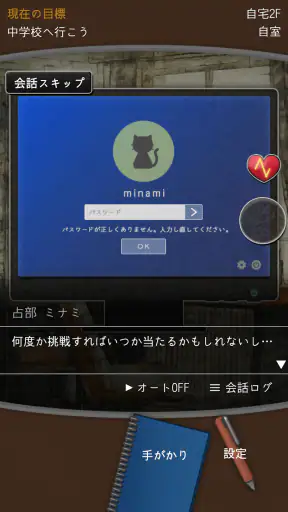 レンタル レジュメ screenshot 12