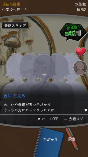 レンタル レジュメ screenshot 9