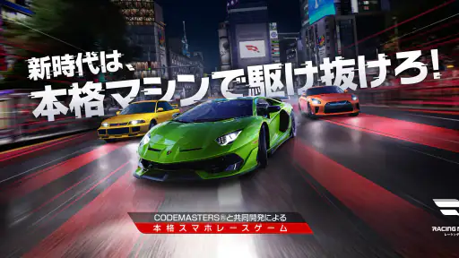 レーシングマスター（Racing Master） screenshot 11