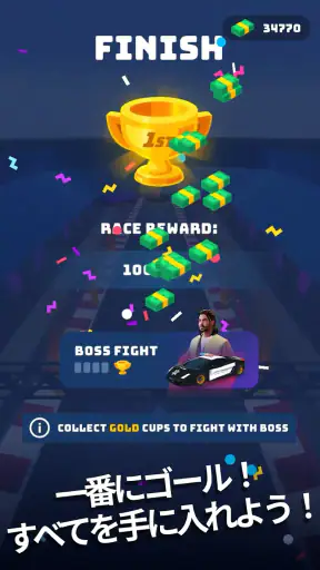 レースマスター 3D (Race Master 3D) screenshot 11
