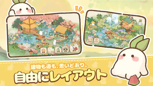 ロウロウの郷〜箱庭で楽しむ不思議な暮らし〜 screenshot 11